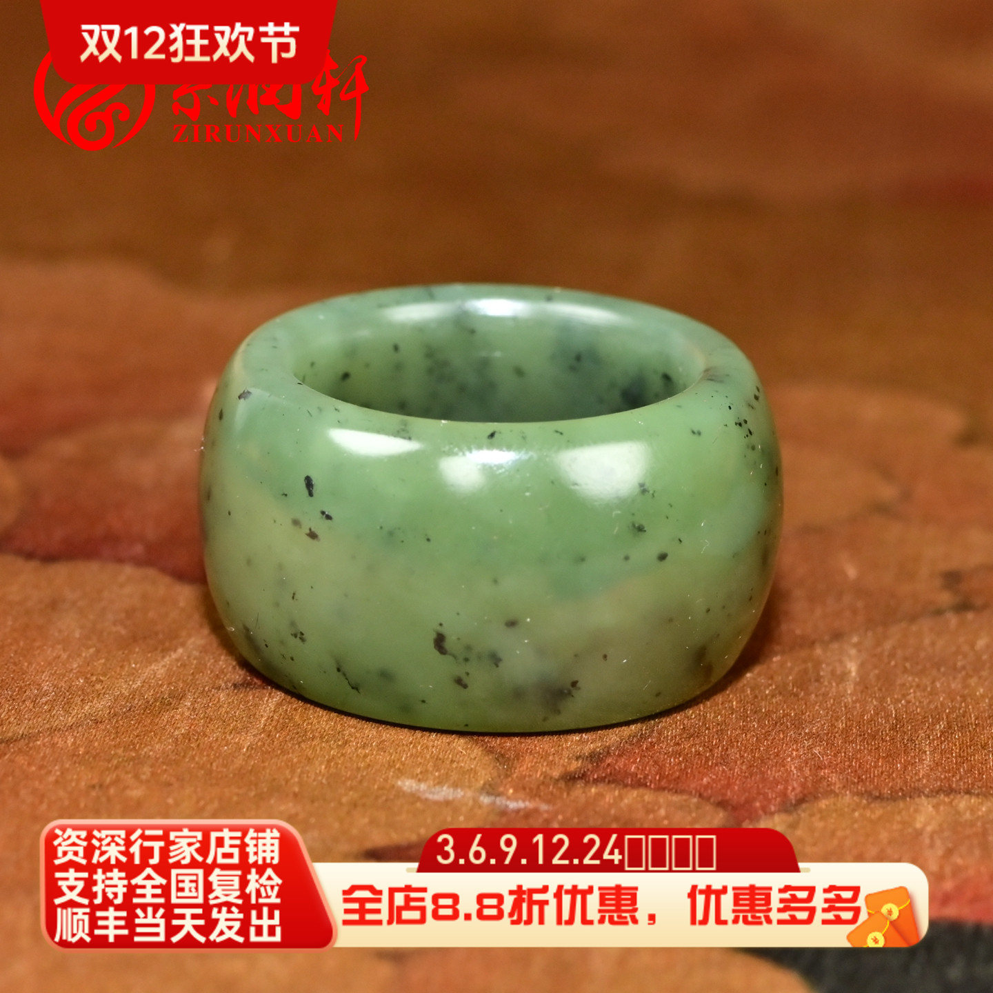 和田玉籽料扳指青碧玉素面指环