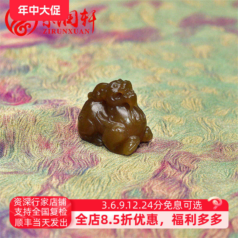 紫润轩新疆和田玉貔貅吊坠且末老熟糖玉挂件玉石无结构男女款