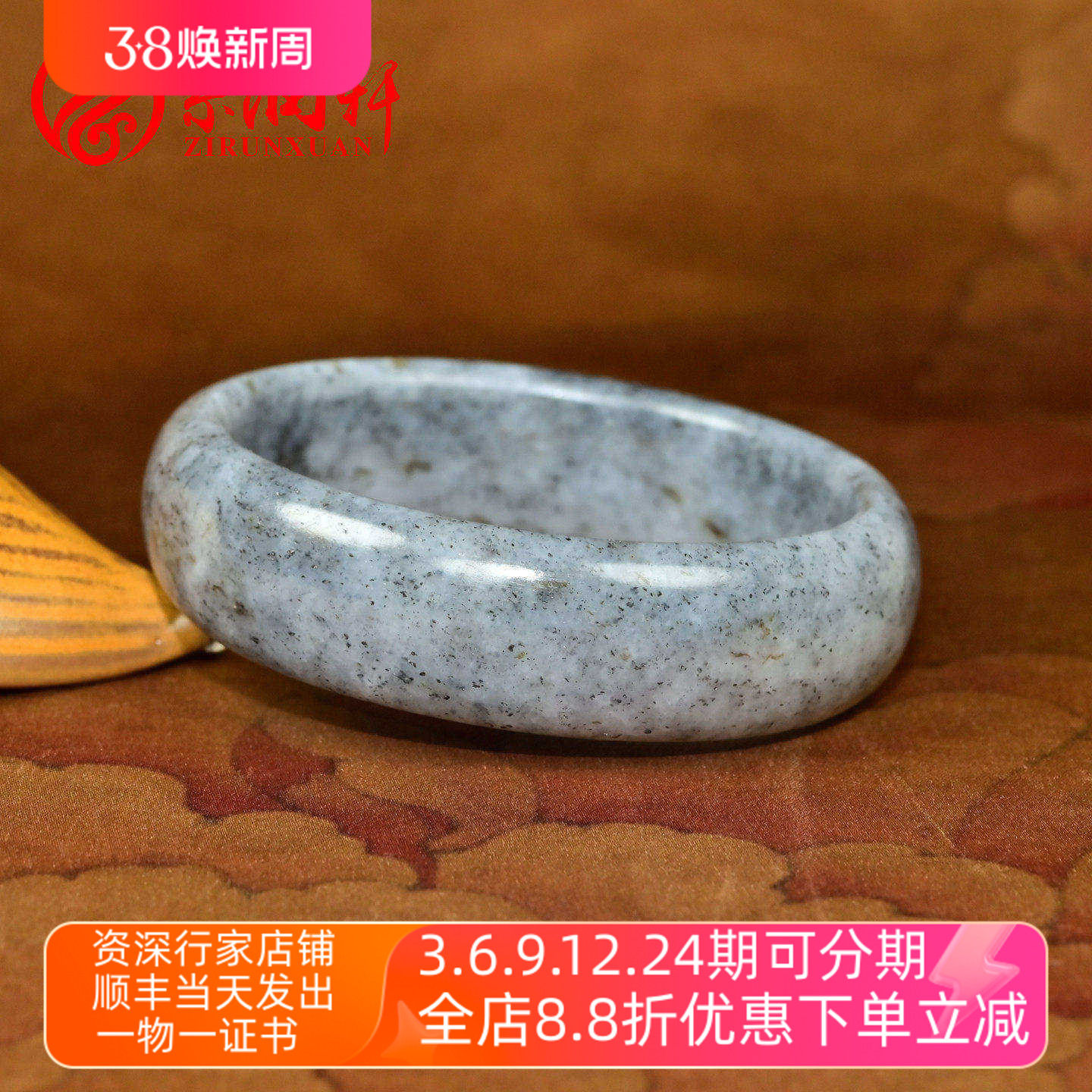 紫润轩新疆和田玉青花籽料手镯宽版贵妃玉镯哑光54MM素面收藏级