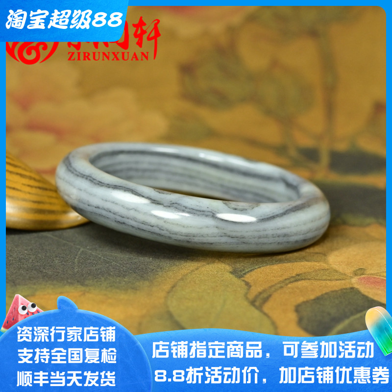 和田玉白玉水墨一线天籽料手镯