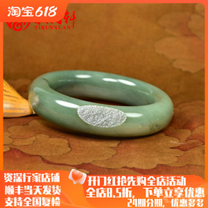 和田玉沙枣青籽料手镯飘翠洒金皮
