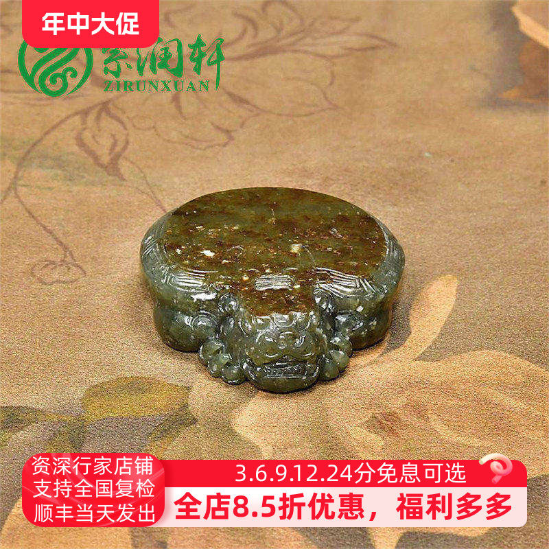 紫润轩新疆和田玉青玉籽料龙龟挂件满皮枣红皮灵龟独籽手把件摆件