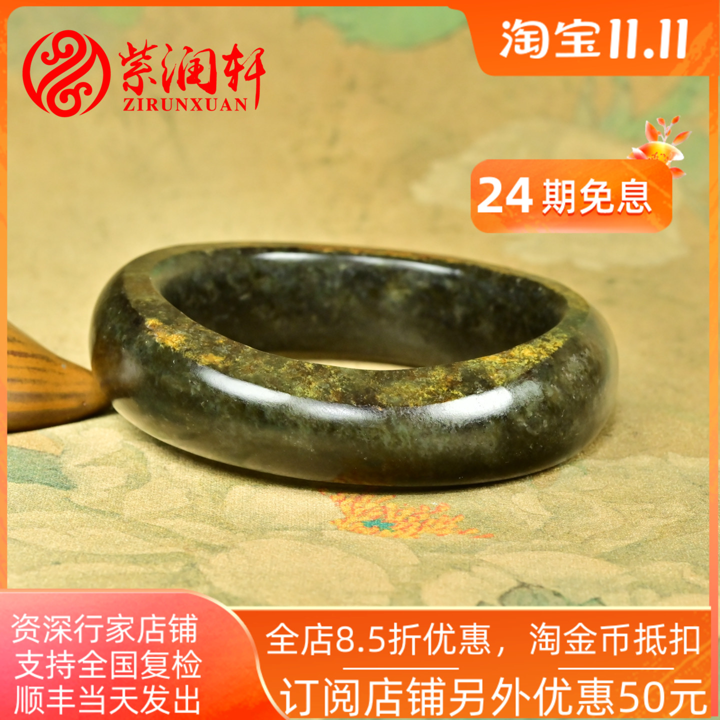 和田玉糖沁籽料手镯青底随形满皮