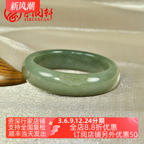 和田玉籽料翠青手镯洒金皮青玉