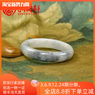 紫润轩新疆和田玉青花籽料手镯水墨山水意境56 5MM带皮玉镯收藏级