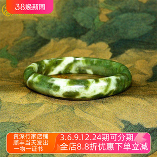 紫润轩新疆和田玉碧玉手镯62MM白加绿菠菜绿玉镯山流水料传家级