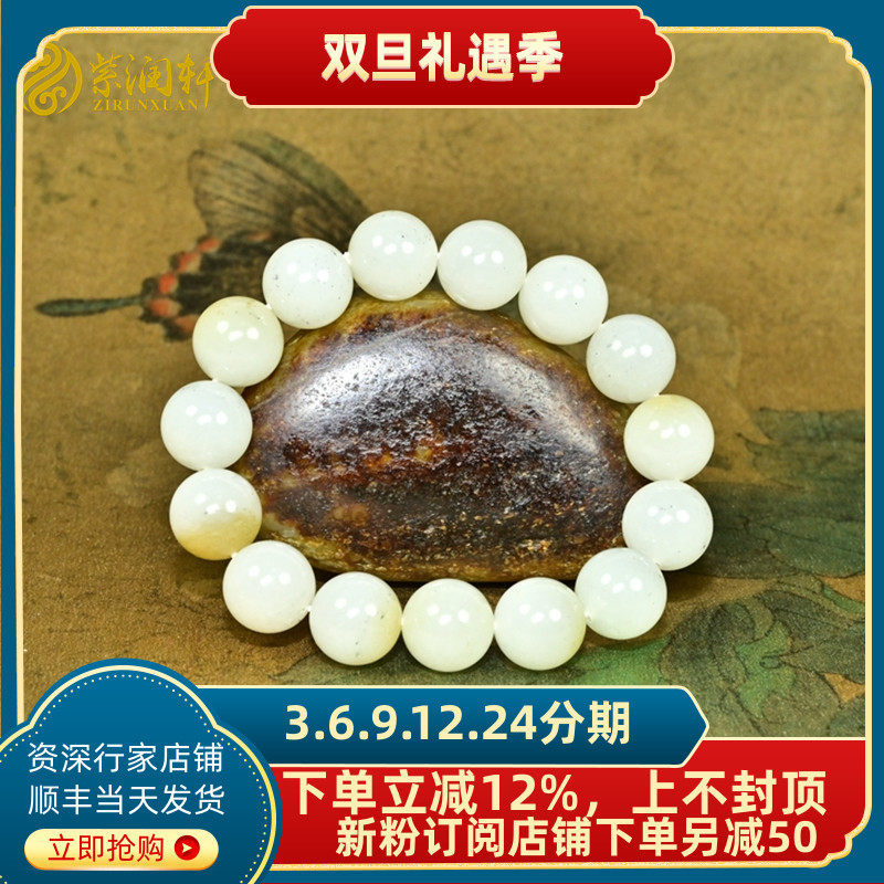 和田玉糖白玉手链圆珠14MM且末料