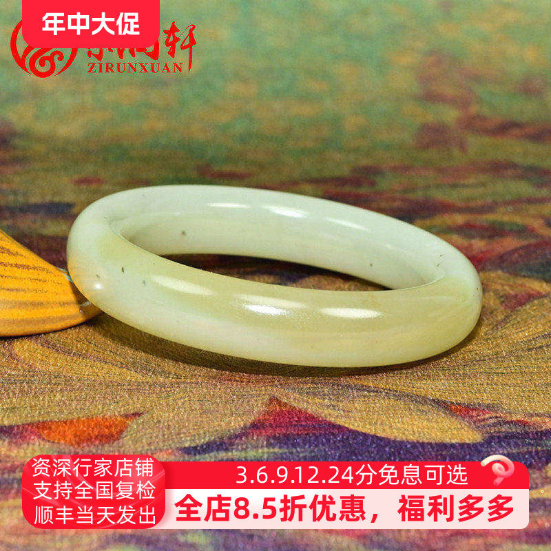 紫润轩新疆和田玉糖青白玉手镯54 5MM且末料老坑俏色高油天然精品