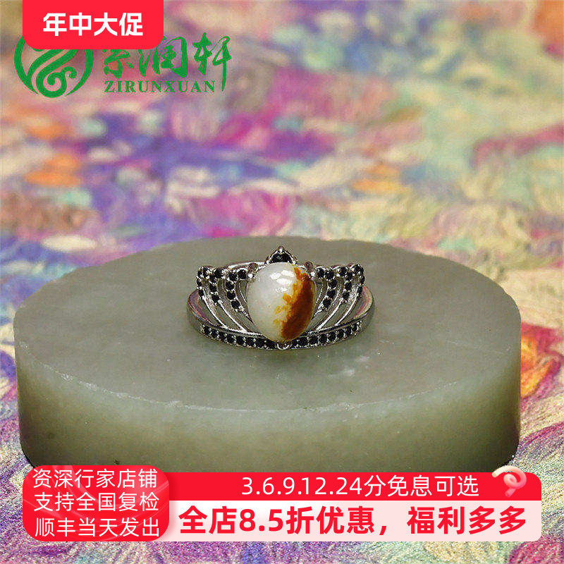 紫润轩新疆和田玉白玉籽料戒指枣红皮镶嵌925银指环女款收藏级