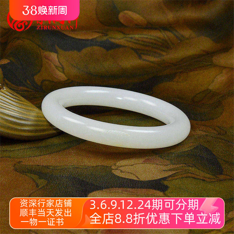 紫润轩新疆和田玉白玉籽料手镯羊脂玉留皮肥圆条56 8MM传哑光家级