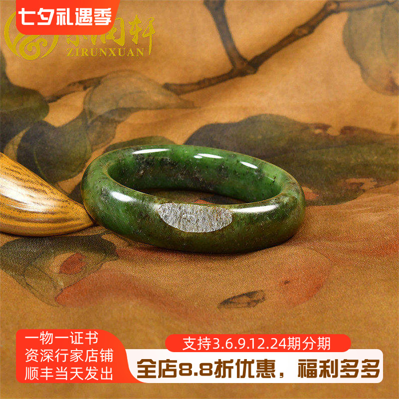 紫润轩新疆和田玉碧玉籽料手镯55MM黄皮菠菜绿玉镯宽版哑光收藏