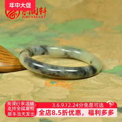 和田玉糖青花手镯圆条三色水墨镯