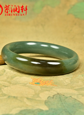 和田玉且末料蓝手镯深蓝糖青玉镯