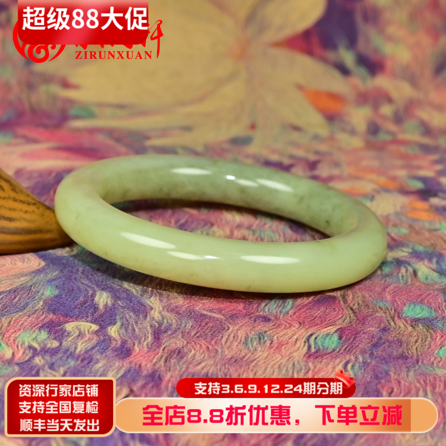 和田玉若羌黄口飘青花古典圆条镯