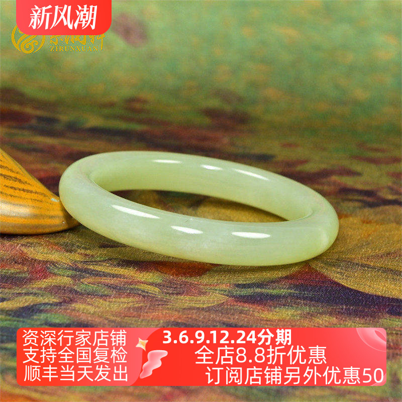 和田玉冰底手镯且末料暖青白