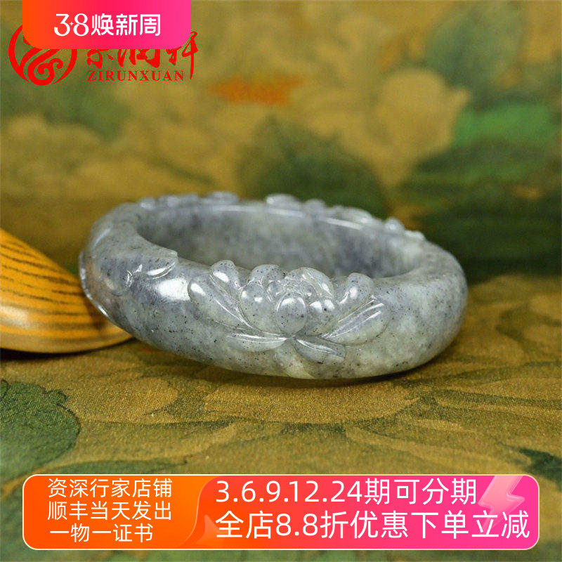 紫润轩新疆和田玉青花籽料手镯苏工莲花57 5MM荷花一品清莲收藏级
