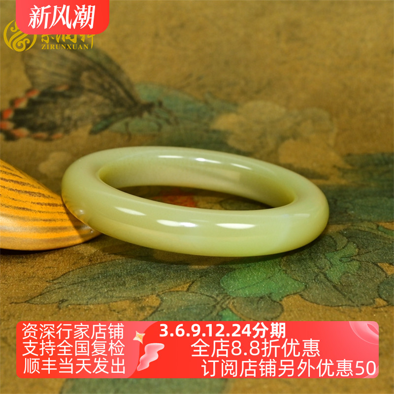 和田玉糖玉手镯且末料冰底蜜糖