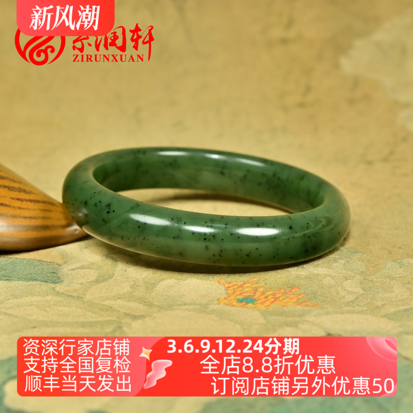和田玉碧玉手镯玛纳斯籽料菠菜绿