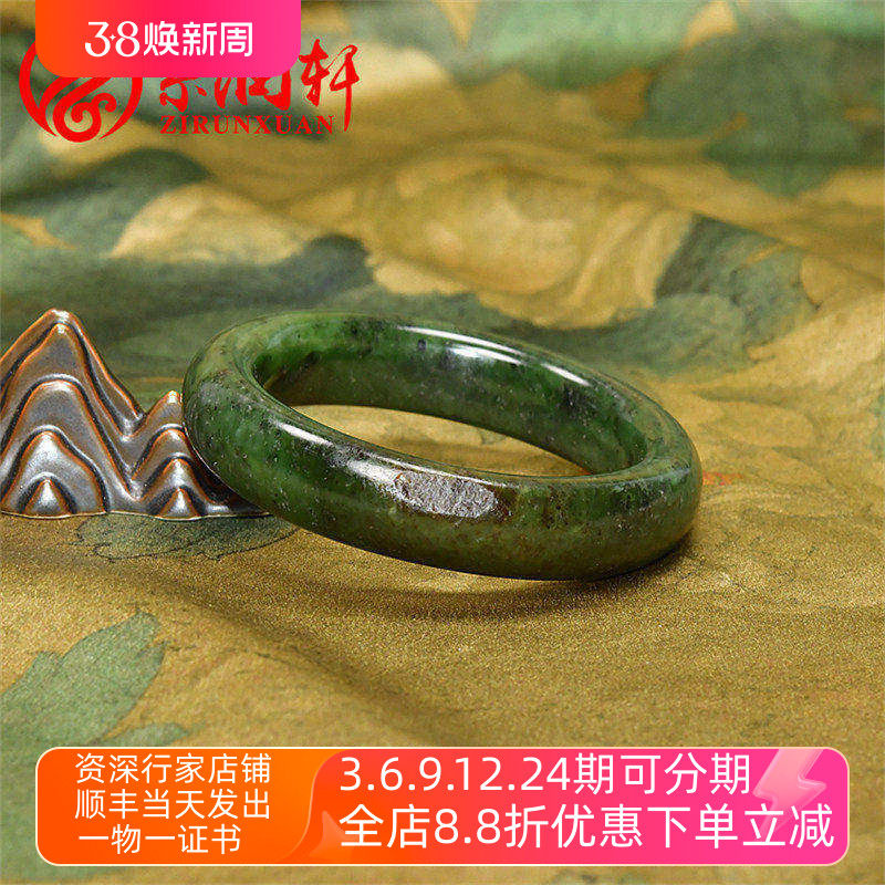 紫润轩和田玉碧玉籽料手镯55 5MM黄皮菠菜绿玉镯哑光收藏级