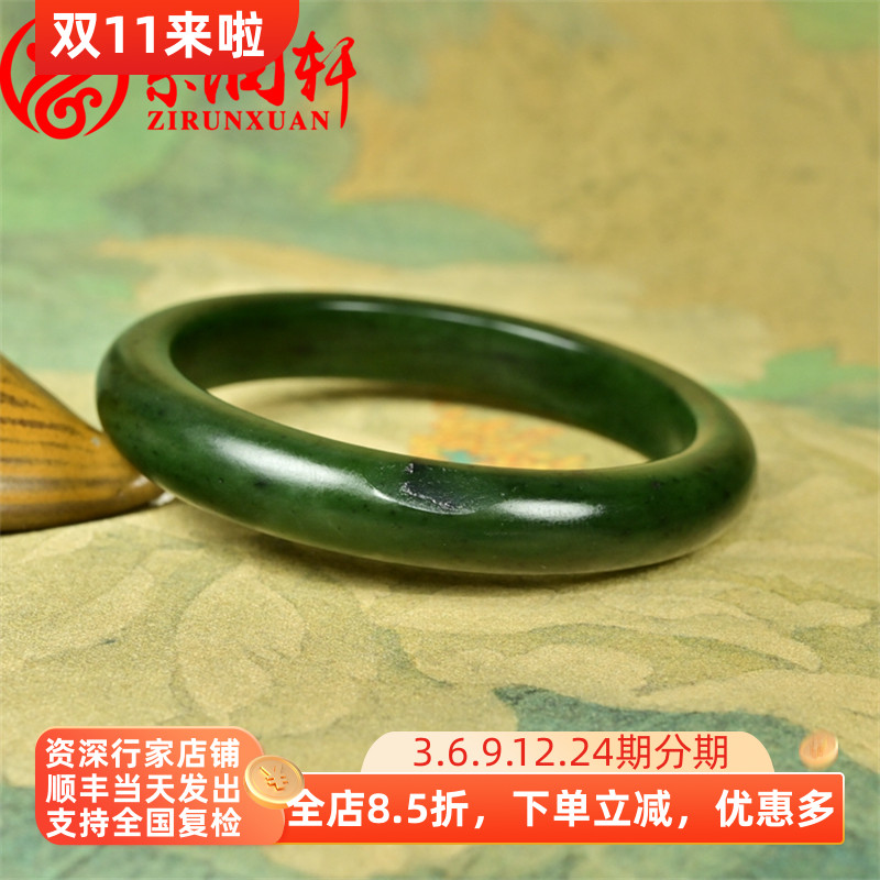 紫润轩新疆和田玉碧玉籽料手镯菠菜绿高油哑光留皮61 5天籽镯珍品