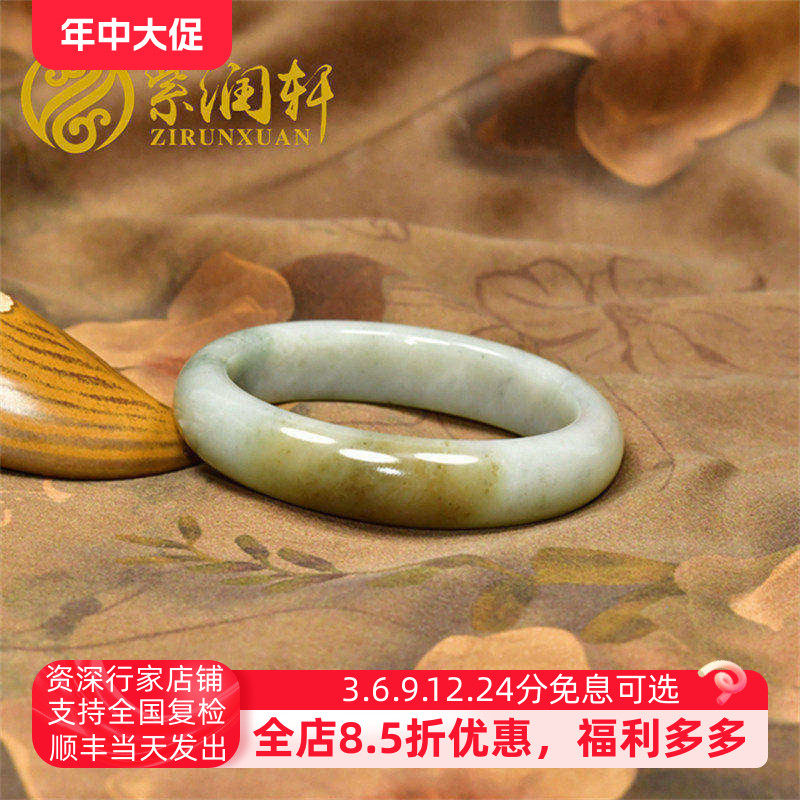 紫润轩新疆和田玉糖青白飘翠青籽料手镯51 7MM三色亚光玉镯收藏级