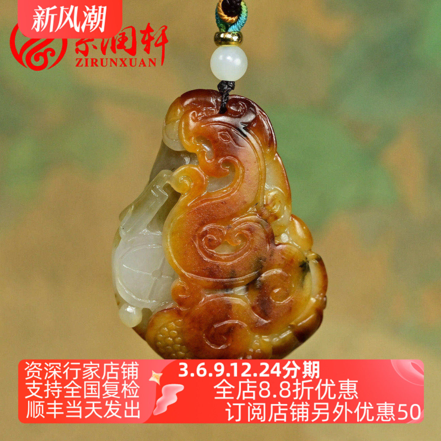 和田玉黄沁籽料仿古龙吊坠白肉
