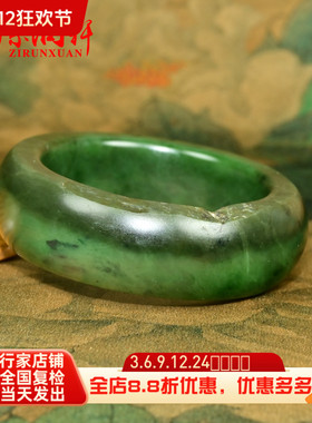 和田玉碧玉籽料手镯菠菜绿飘翠