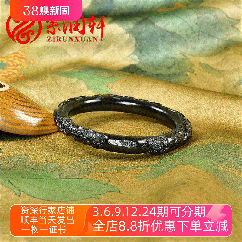 紫润轩新疆和田玉墨玉莲花籽料手镯58MM圆条荷花连年有余苏工精品