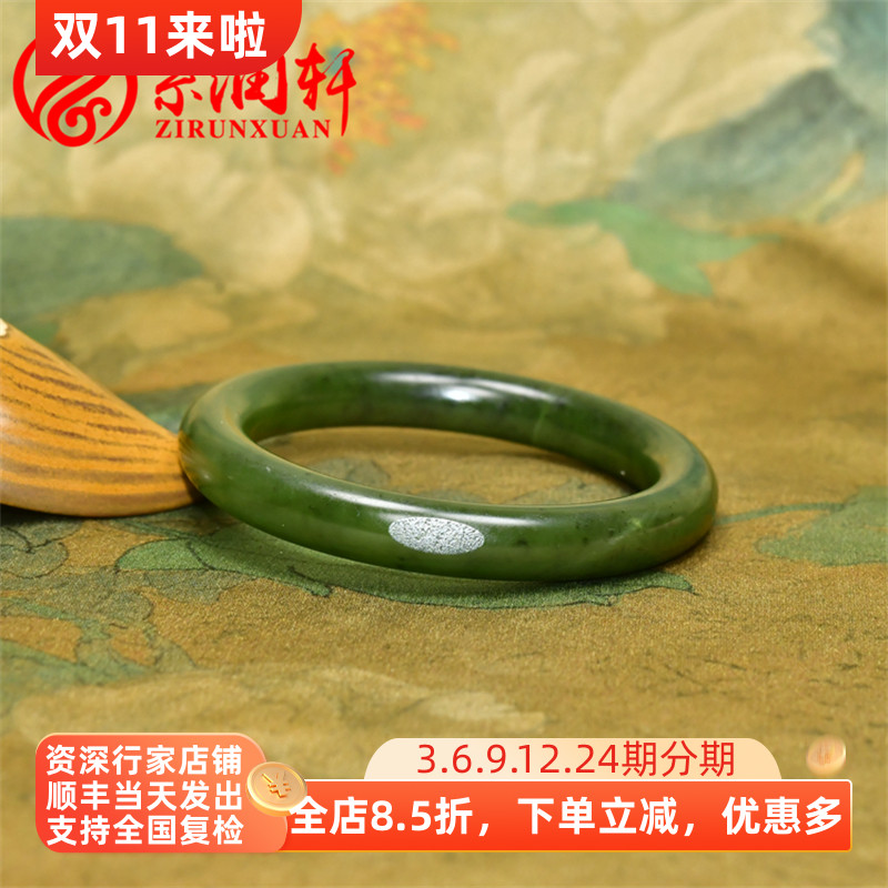 紫润轩新疆和田玉碧玉籽料手镯菠菜绿哑光56 5MM圆条肥厚款玉镯