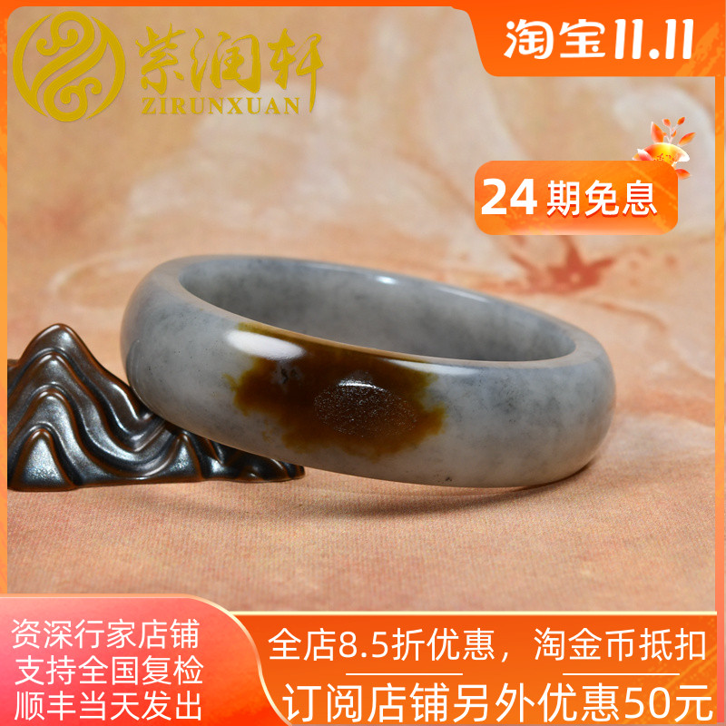 紫润轩新疆和田玉糖水墨青花籽料手镯聚糖沁58 5支持全国检测传世