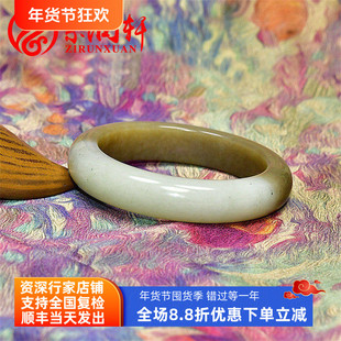 紫润轩新疆和田玉手镯糖青白玉俏色中条亚光53 5MM玉镯珠宝玉石