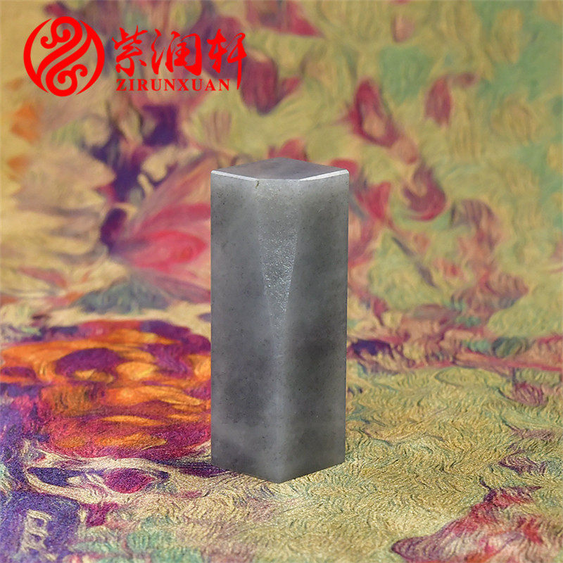 已结缘新疆和田玉青花籽料印章素面留皮苏工章料把件大权在握招财