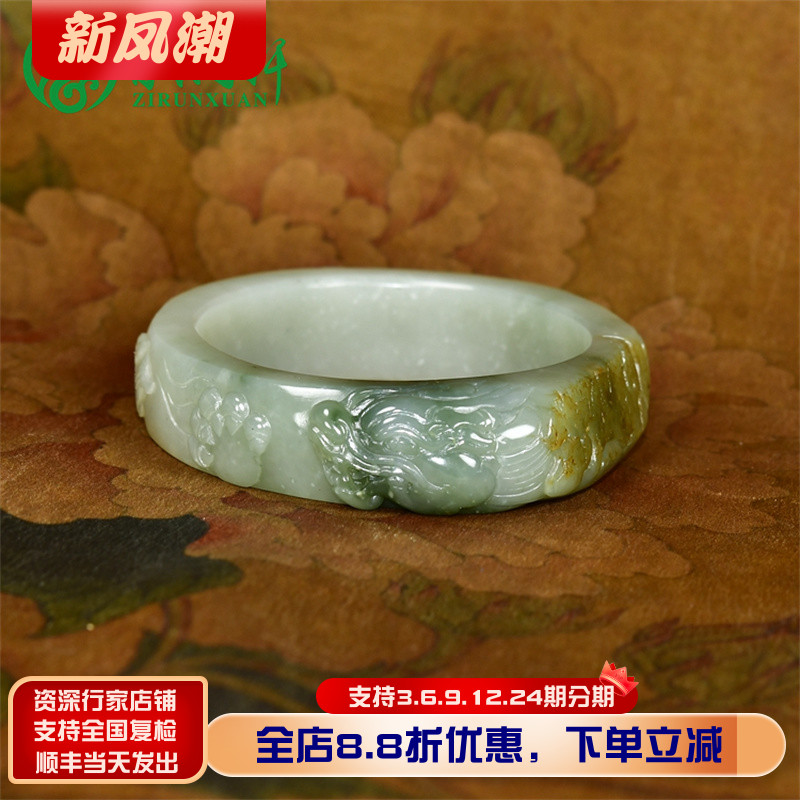 和田玉三色翠青籽料手镯洒金皮