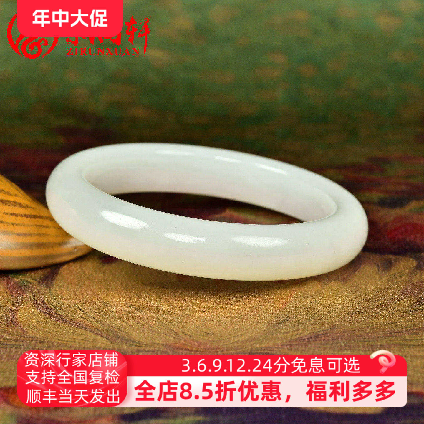 紫润轩新疆和田玉白玉手镯且末料58MM老熟料玉镯一级白柔光收藏级