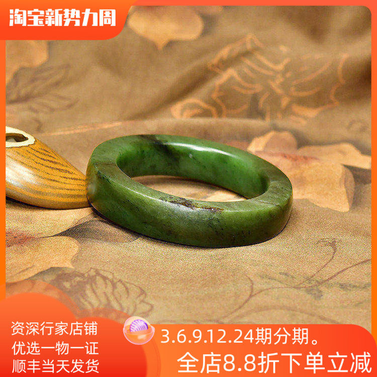 紫润轩新疆和田玉碧玉籽料手镯方条菠菜绿留皮58 8MM高密度传家级