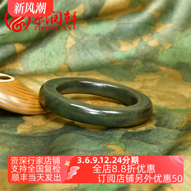 紫润轩新疆和田玉黑青籽料手镯肥厚款方圆泥鳅背59 5MM玉镯精品