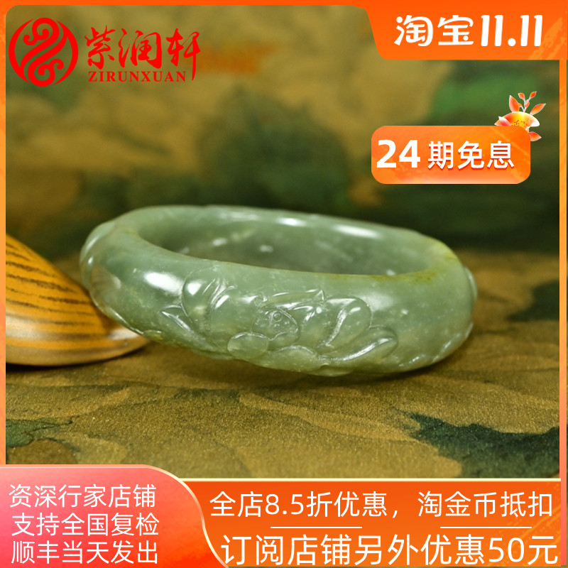 和田玉沙枣青手镯苏工莲花荷花