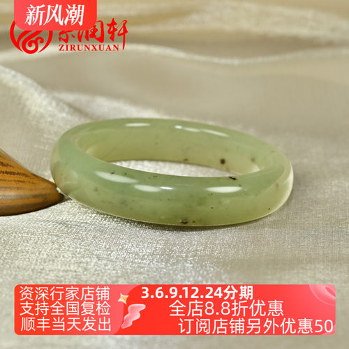 和田玉青翠飘紫手镯且末料三色