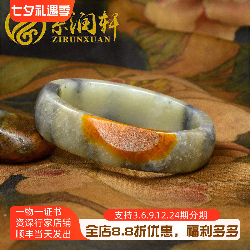 紫润轩新疆和田玉手镯水墨青花籽料黄皮三色籽镯57 8MM哑光传家级