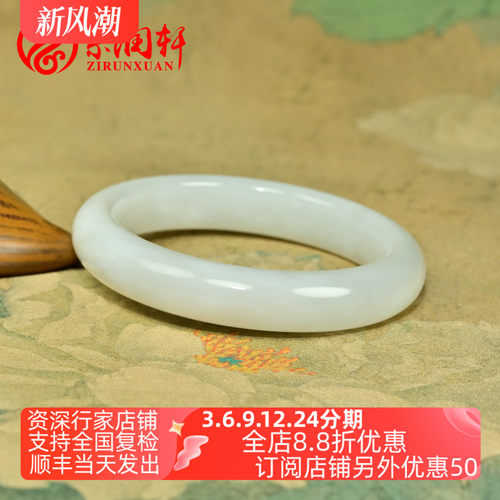 和田玉白玉手镯且末羊脂级玉镯子