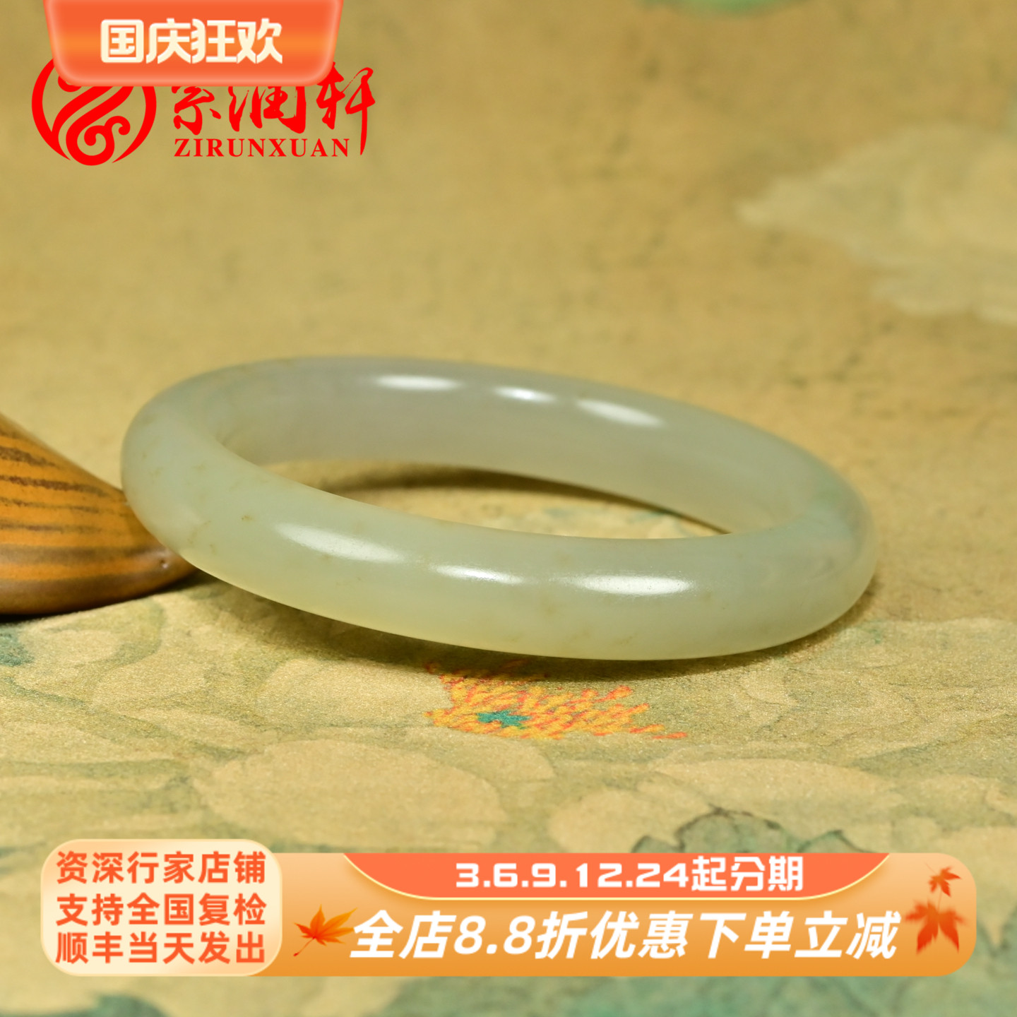和田玉青白玉闪青花籽料手镯哑光