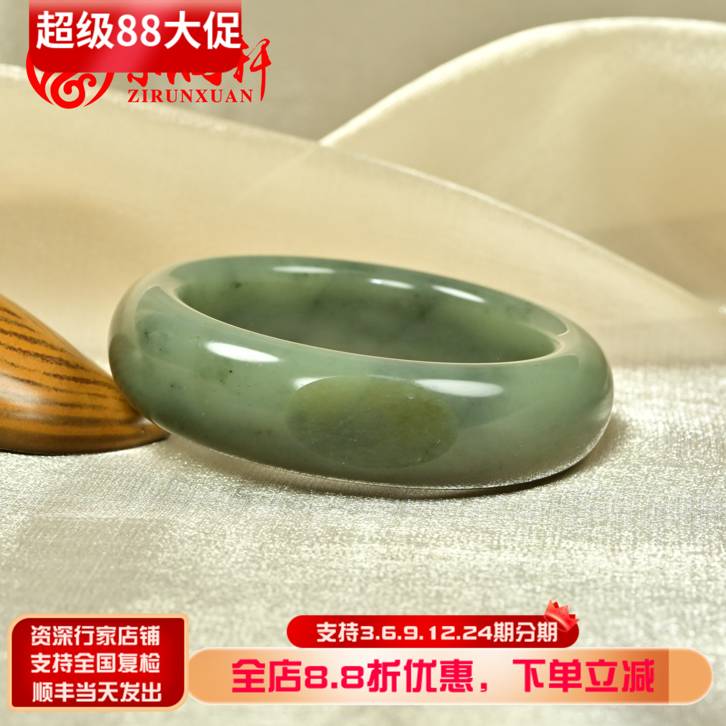 和田玉沙枣青籽料手镯宽版翠青