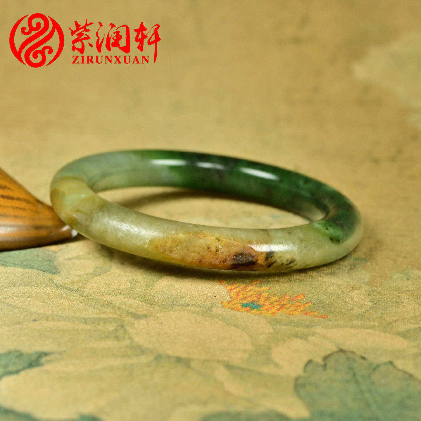 紫润轩新疆和田玉碧玉籽料手镯55黄沁皮青翠糖调三色菠菜绿传家级