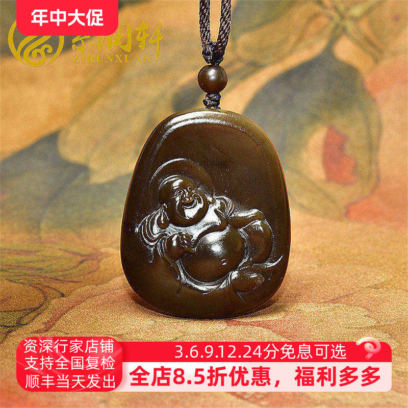 紫润轩新疆和田玉佛公吊坠且末糖玉笑佛福佛挂件老红糖纯天然珍品