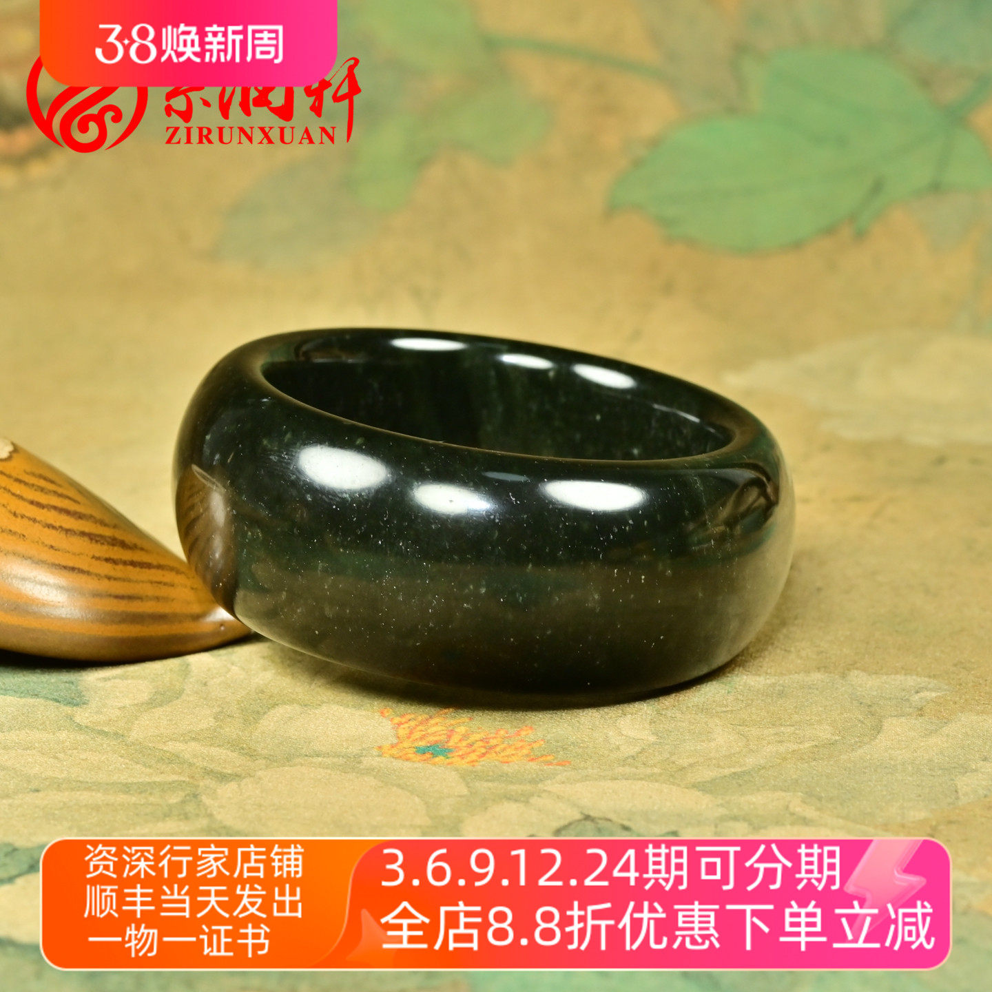 紫润轩新疆和田玉黑青籽料手镯超宽版55MM肥厚款哑光籽玉镯传家级