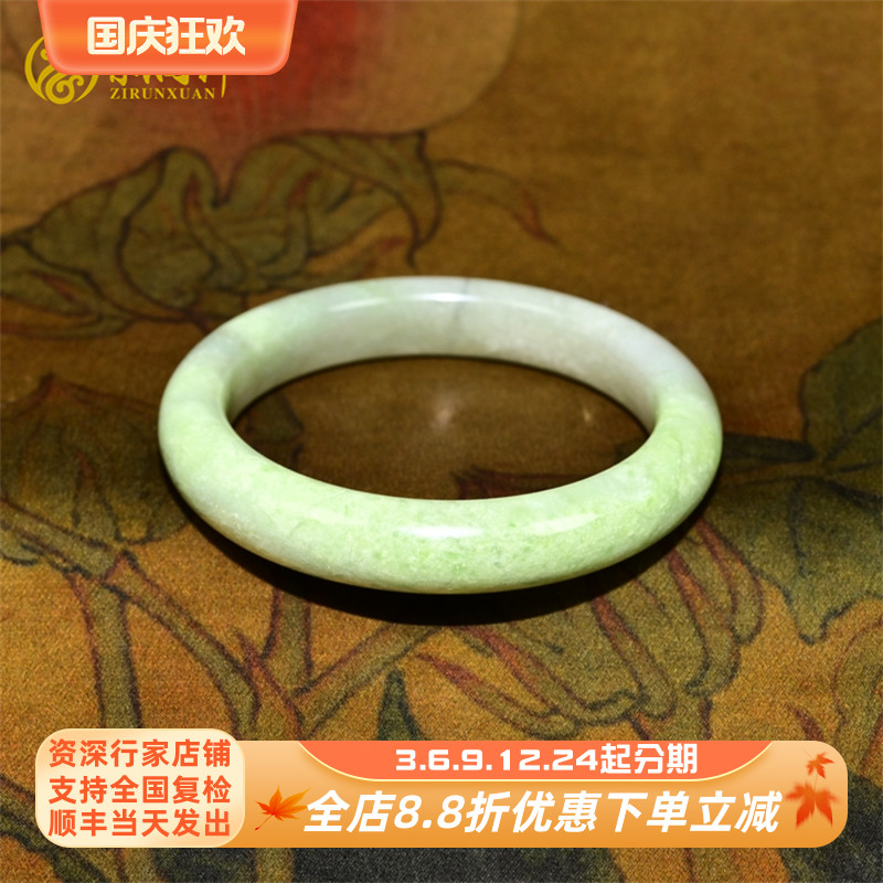 和田玉手镯青海料烟紫翠青烟白色