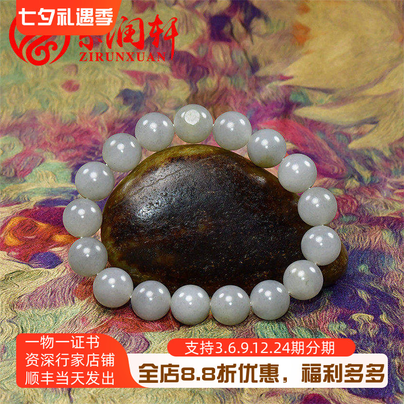 和田玉籽料手串水墨青花玉手链