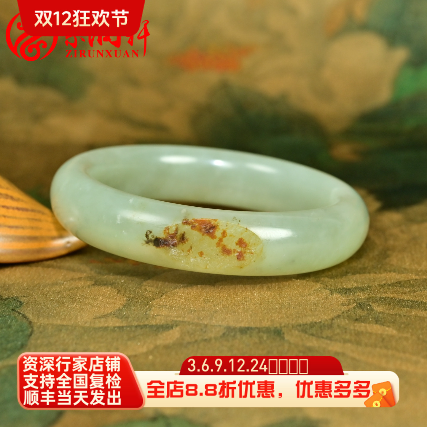 紫润轩新疆和田玉青白玉籽料手镯聚枣红皮53 5MM哑光玉镯子传家级