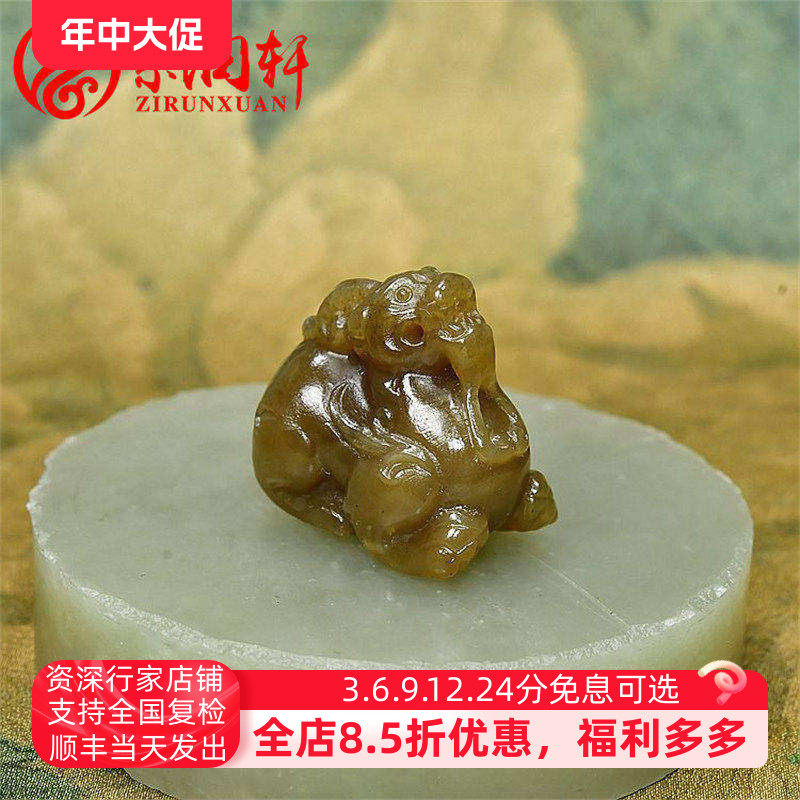 紫润轩新疆和田玉貔貅吊坠且末金山糖玉挂件玉石无结构亚光男女款