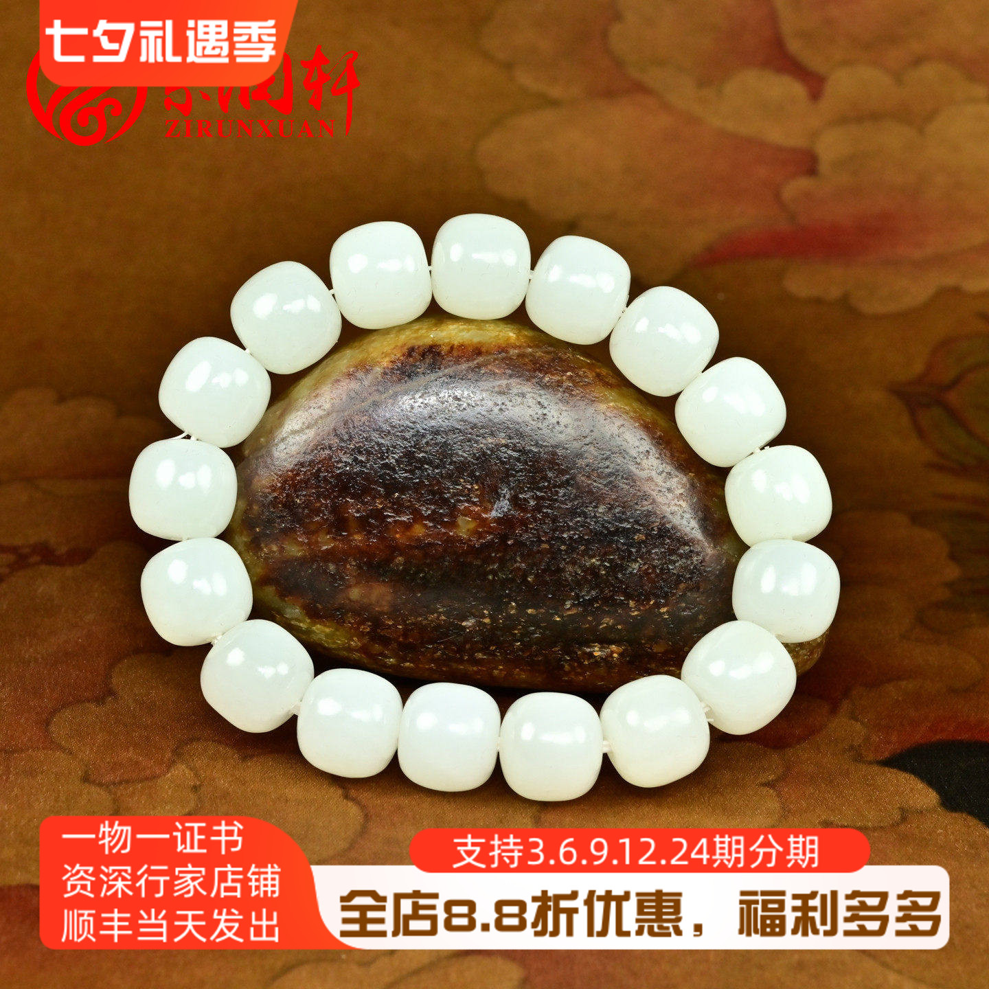 和田玉白玉手串且末山流水老型珠